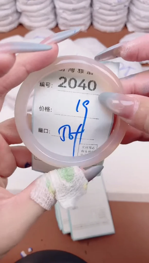 【闪购商品】玛瑙/玉髓手镯未镶嵌2040