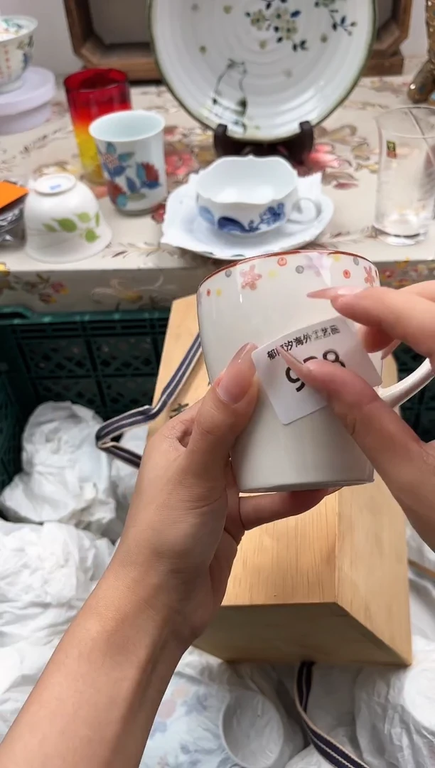 瓷片钱**。Q         938