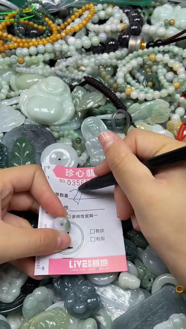 颈饰未镶嵌翡翠闪购0356551