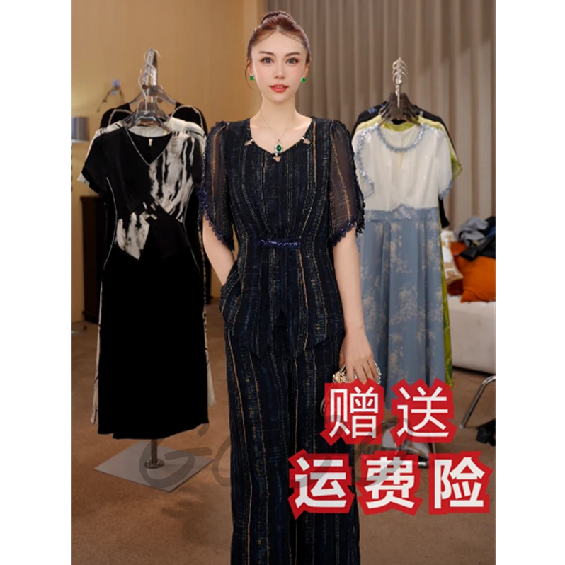 魅力女神 G6726洋气质高端时尚套装女2025新款夏季时髦减龄两件套