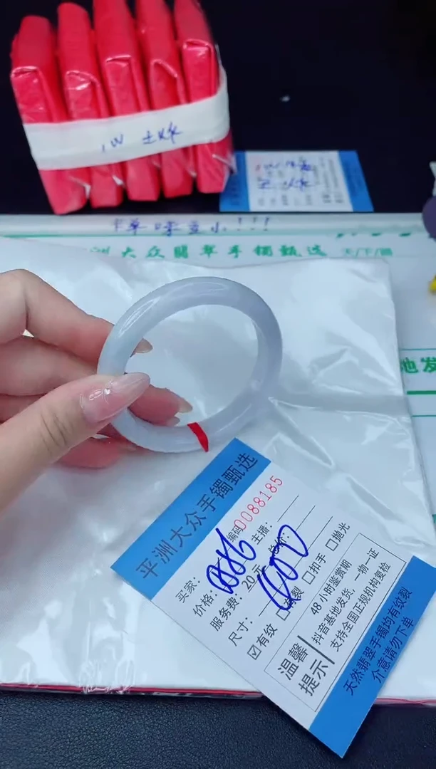 【闪购商品】翡翠手镯未镶嵌翡翠手镯