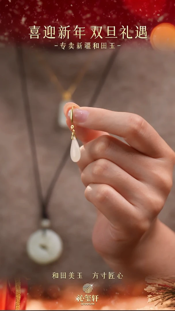 颈饰未镶嵌和田玉新疆白玉水滴吊坠