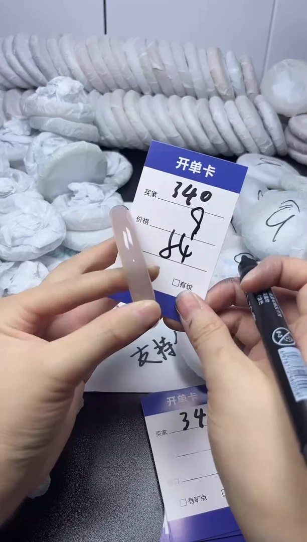 无非金属53-54        340
