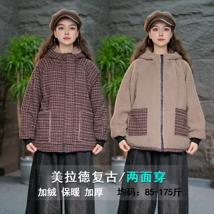 【美拉德加绒保暖外套】双面穿加绒加厚棉服复古百搭休闲女装棉衣