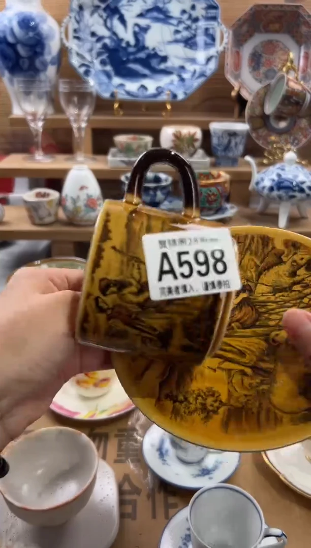 瓷片爱***屋     A598
