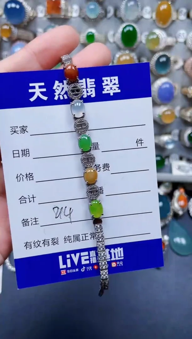 银S925镶嵌手链翡翠214