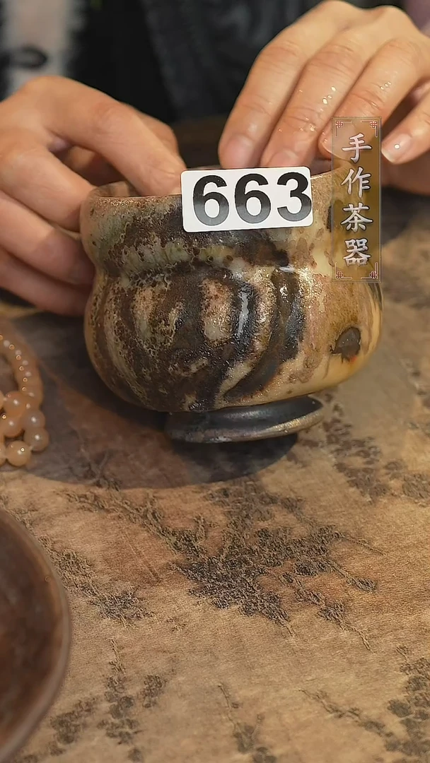 陶瓷茶器茶具主人杯663