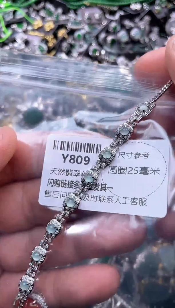 【闪购商品】翡翠颈饰未镶嵌Y809手链