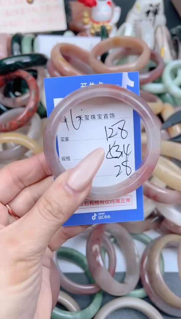 未镶嵌手镯石英质玉128