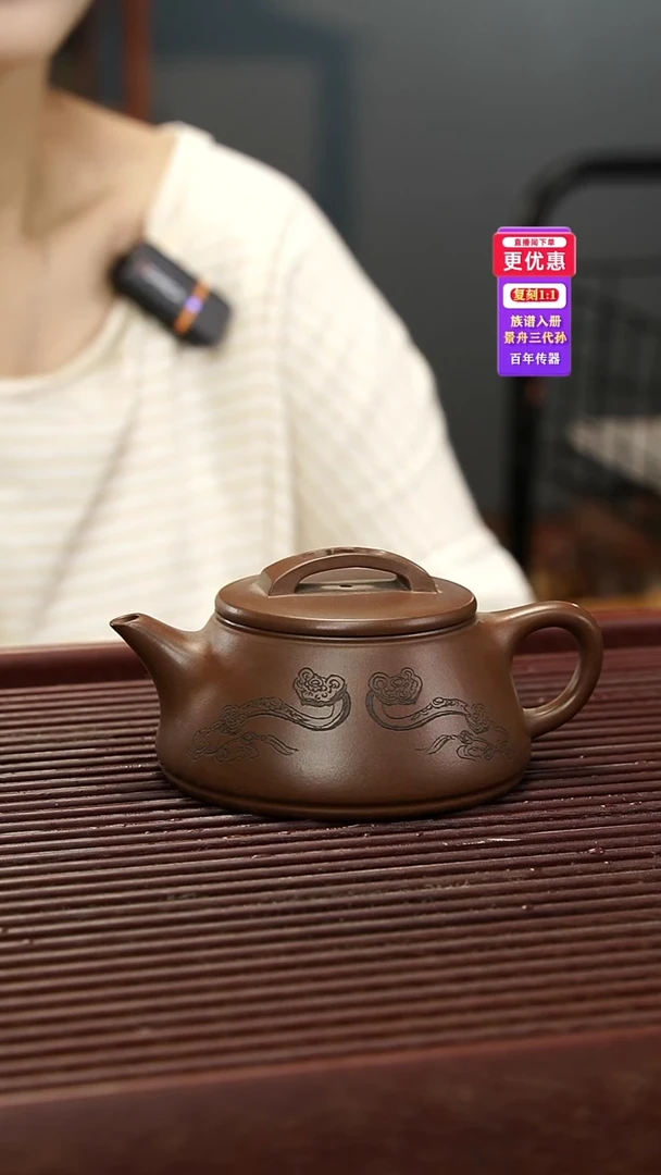 茶壶紫砂紫砂壶紫砂壶
