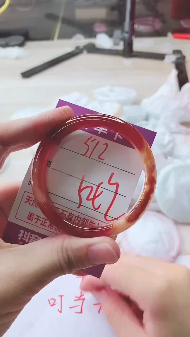 手镯玛瑙/玉髓未镶嵌512