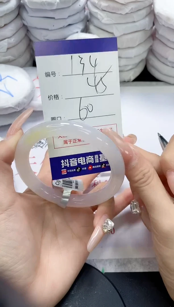 未镶嵌手镯玛瑙/玉髓134