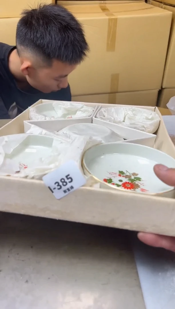 瓷片385聚宝缘海淘精选