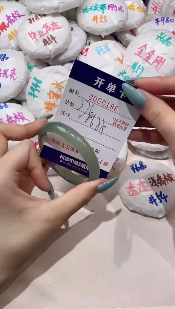 【闪购商品】玛瑙/玉髓手镯未镶嵌186