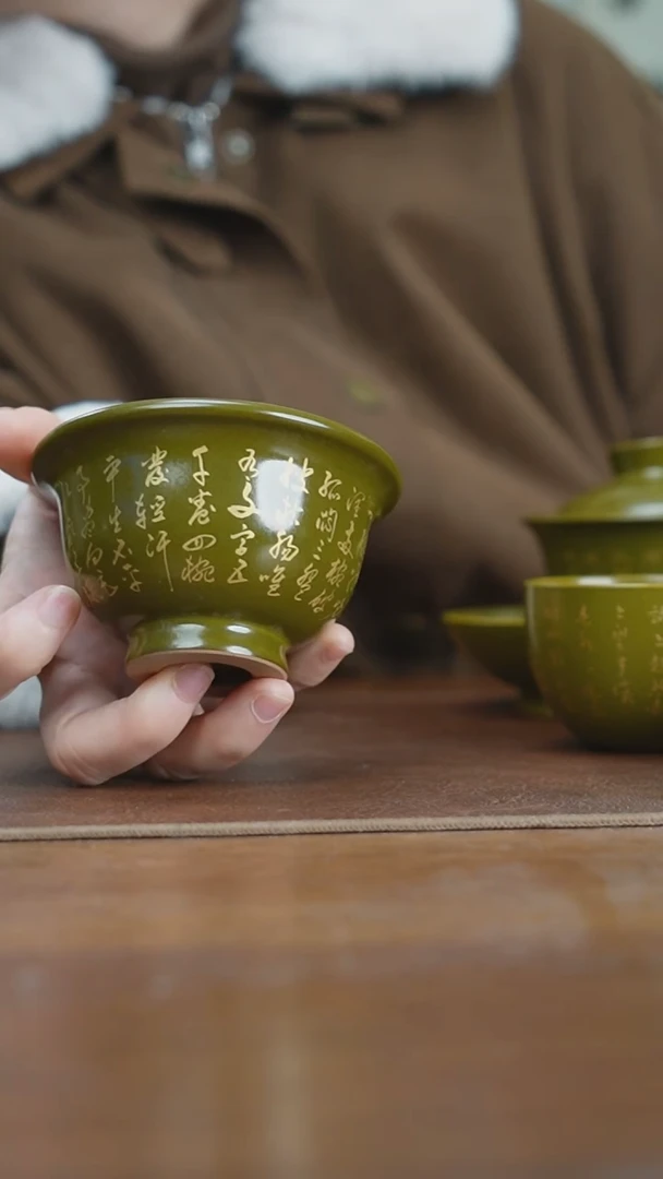 【闪购商品】杯景德镇茶叶末诗纹压手杯