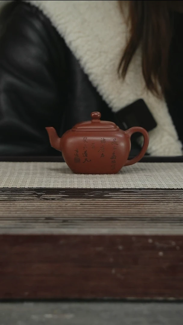 茶壶紫砂89号200CC