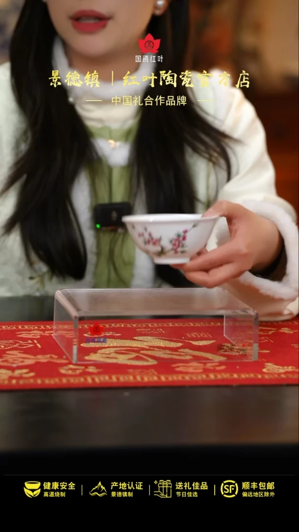 【闪购商品】1个正价最春光4.5寸口汤碗