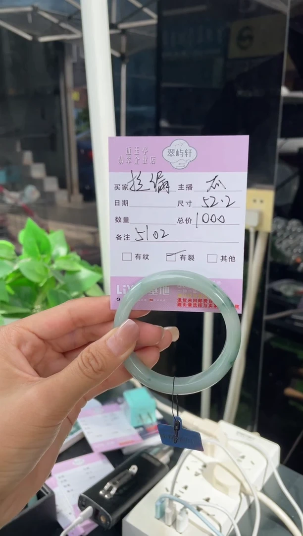 未镶嵌手镯翡翠G 52正圈 5102