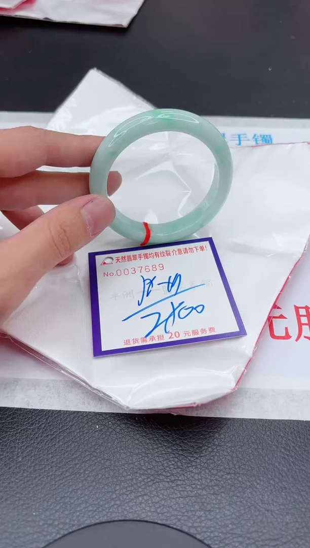 【闪购商品】翡翠手镯未镶嵌11111111111111
