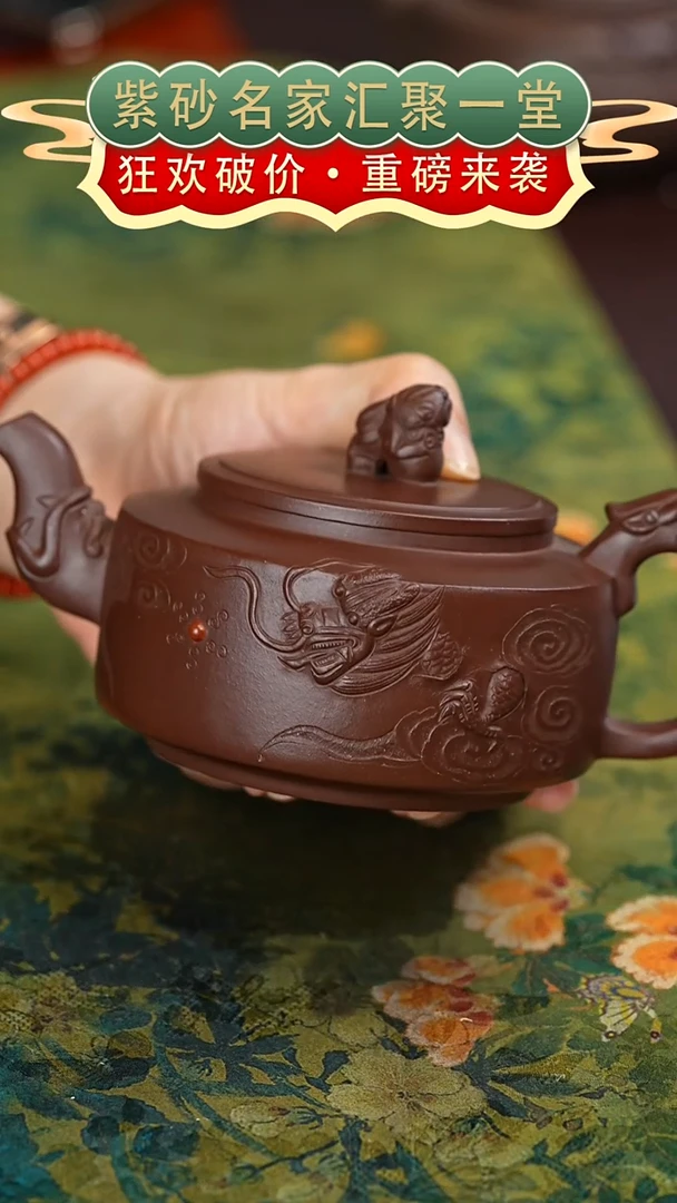 茶壶紫砂宜兴紫砂