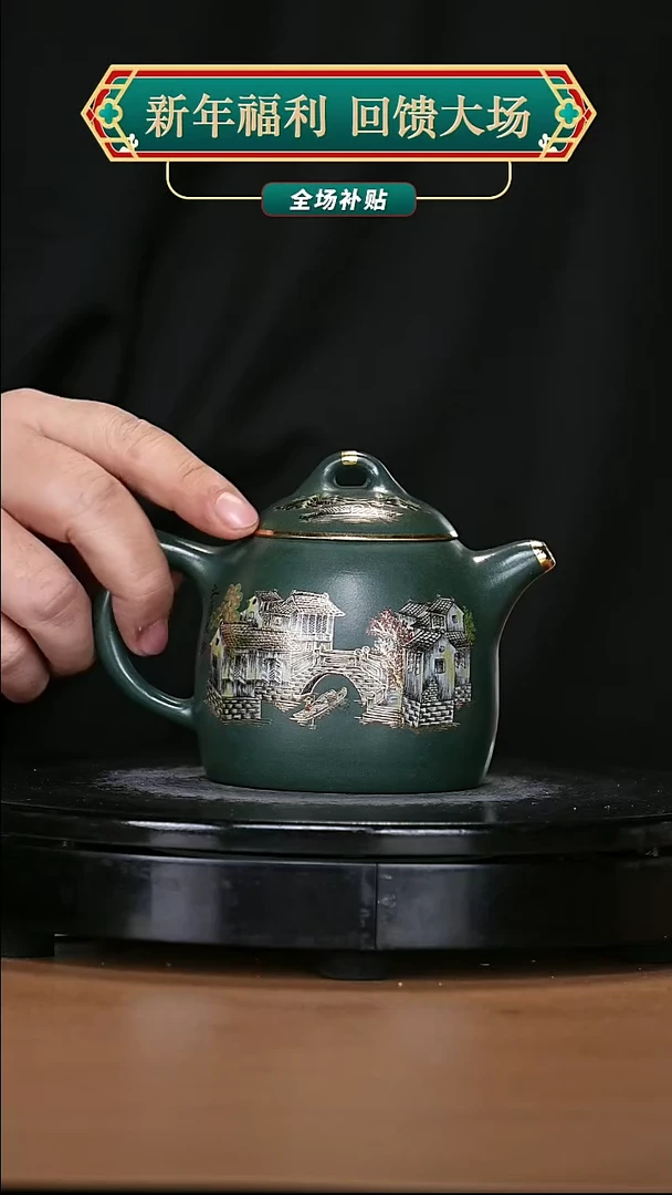 【闪购商品】宜兴原矿高端紫砂