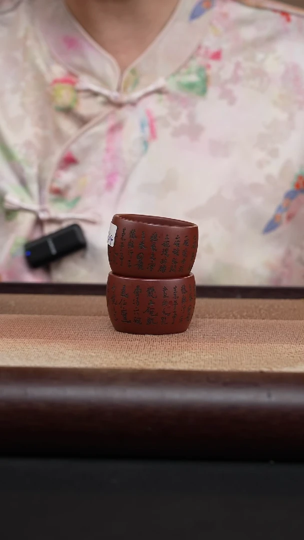 茶壶紫砂七碗茶对杯MH-1734
