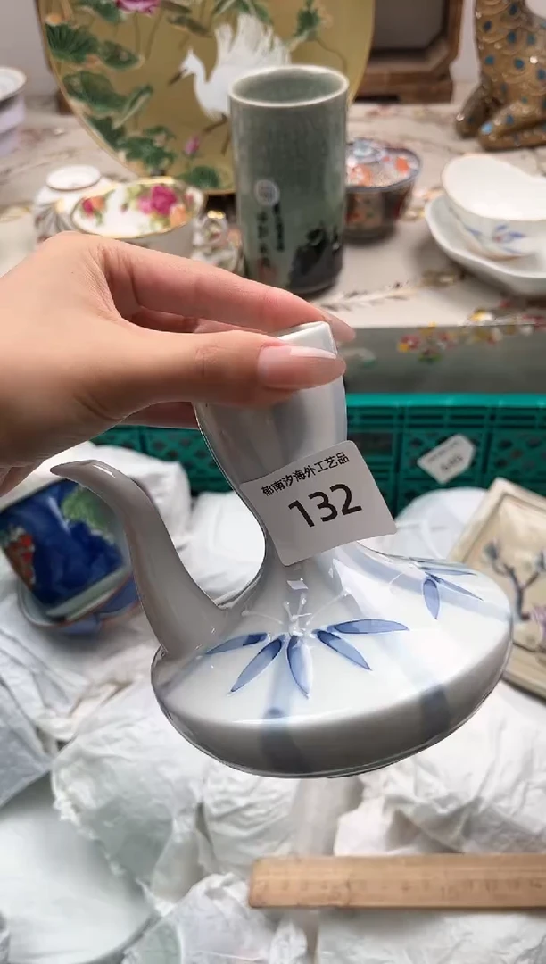 瓷片阿**斯L         132