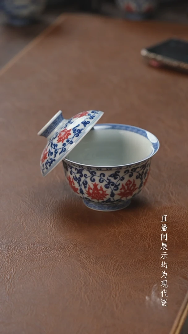 茶器茶器永乐盖碗