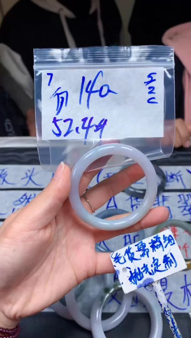 【闪购商品】定制翡翠未镶嵌7毛货需精细抛光手镯多样性拍一发一