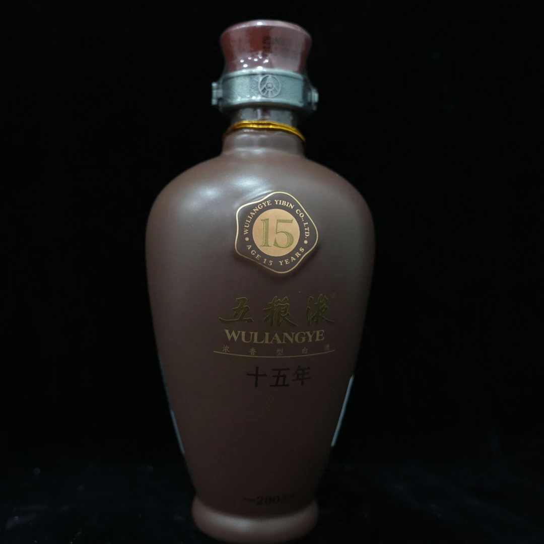 2010年50度五粮液陈年十五年