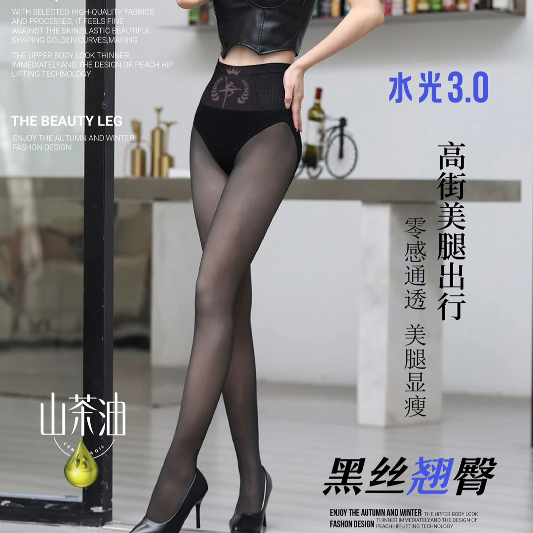 300克冬款水光肌光腿神器收腹提臀水光黑透肤加绒加厚外穿打底裤