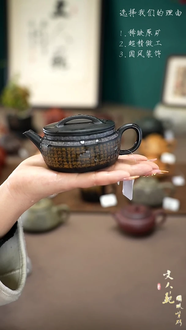 【闪购商品】紫砂茶壶心经汉瓦壶