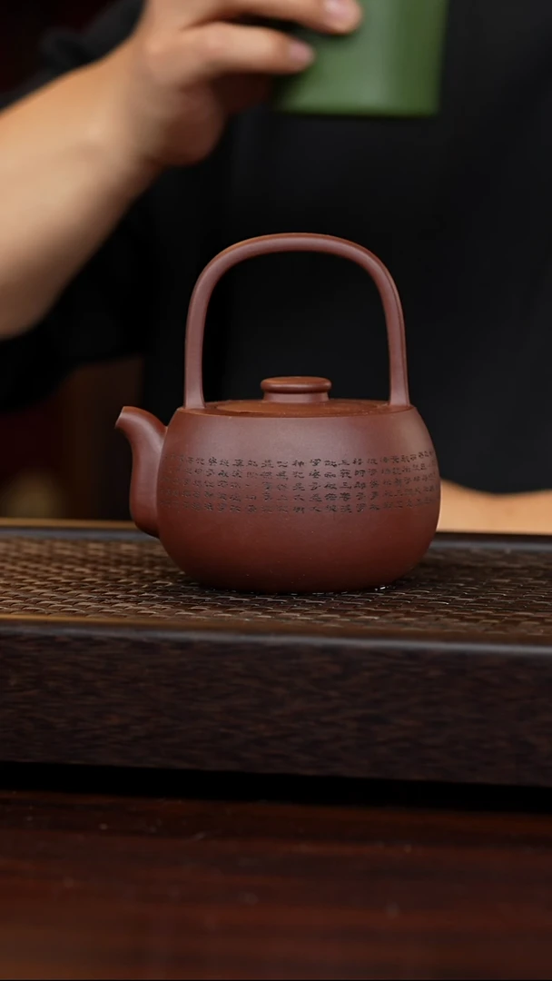 茶壶紫砂丹壶溢香紫砂壶350cc