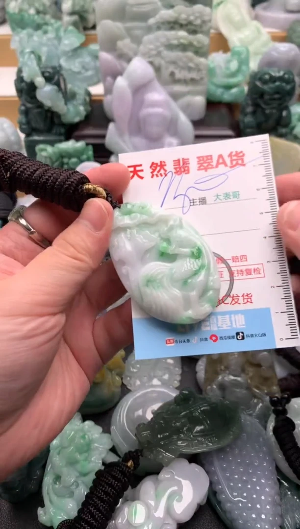 吊坠(不含链)未镶嵌翡翠1