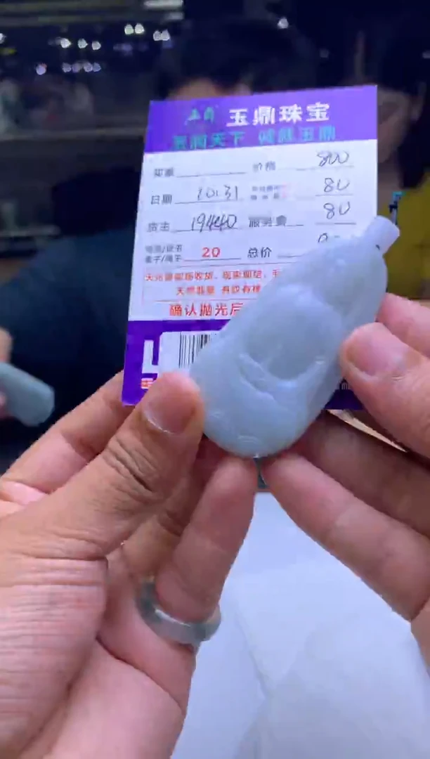 未镶嵌定制翡翠海* F04001311