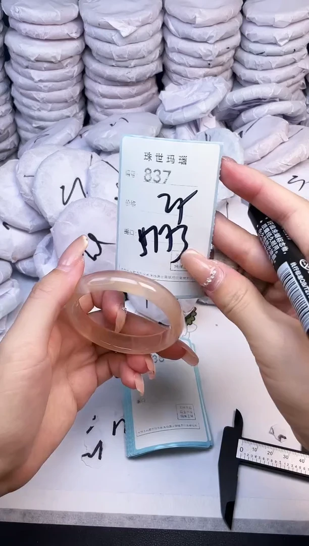 手镯玛瑙/玉髓未镶嵌837