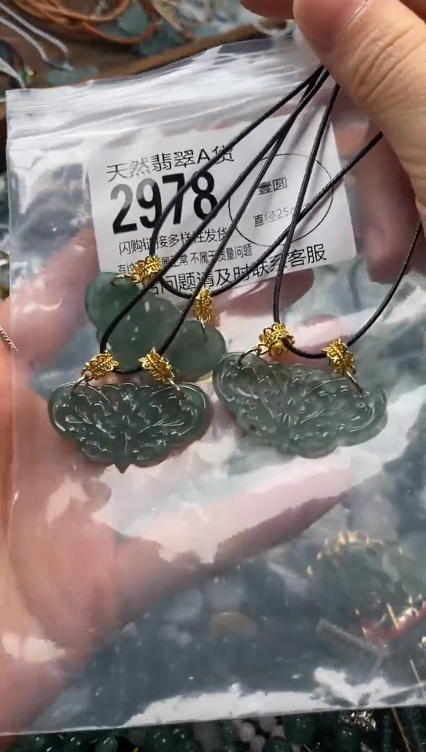 颈饰未镶嵌翡翠多样性发其一2978