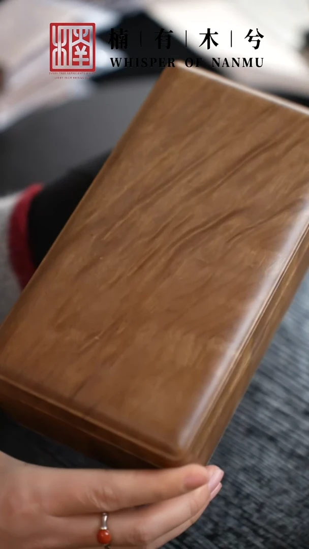 金丝楠爱****祁金丝楠 高工天地盒