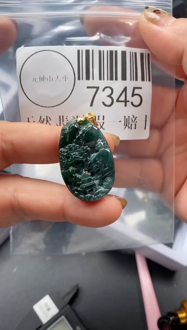 吊坠(不含链)未镶嵌翡翠7345