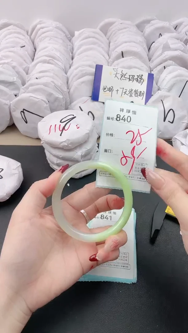 【闪购商品】玛瑙/玉髓手镯未镶嵌840