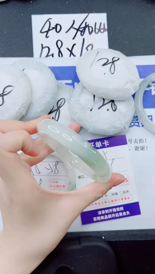 石英质玉手镯未镶嵌225-58.5