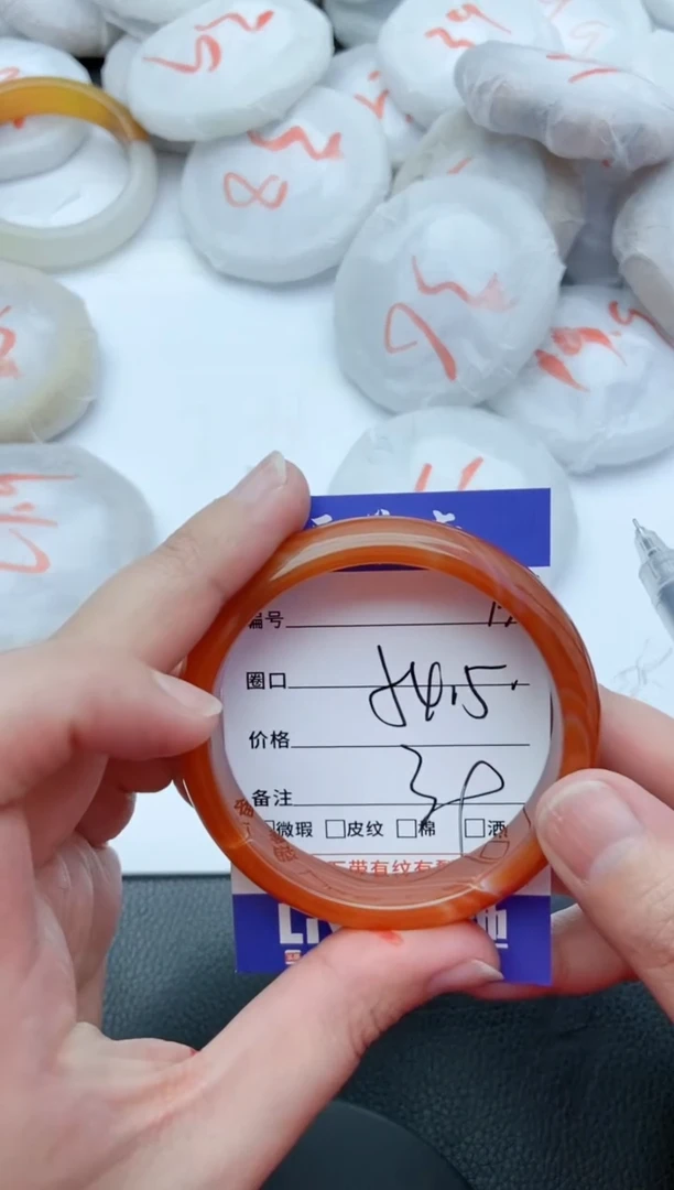 【闪购商品】石英质玉手镯未镶嵌139+54.5