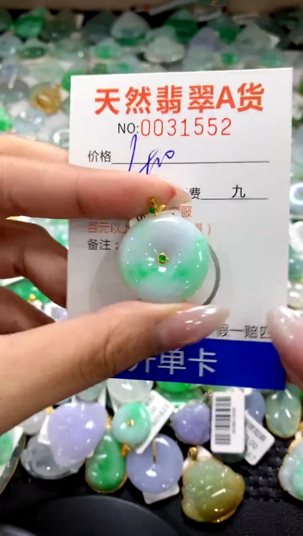 颈饰18K金镶嵌翡翠1111111111111111