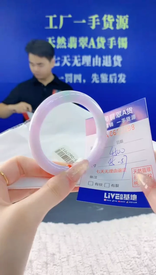 翡翠手镯未镶嵌88天然翡翠A货