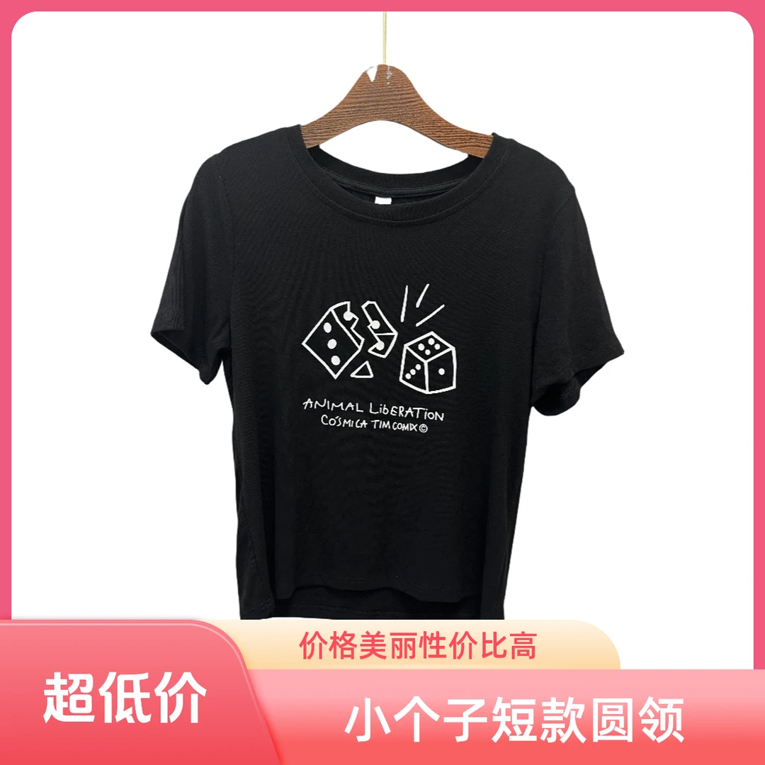 （直播专属福利款）小个子短袖夏季休闲风圆领短款女士T恤常规印花T