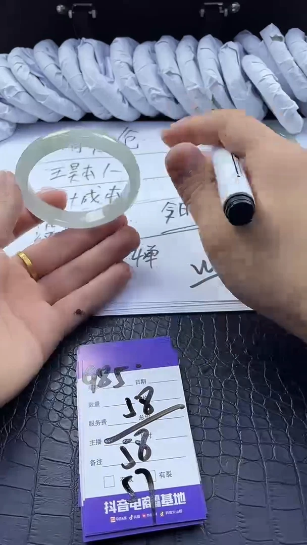 时尚大女王冰透美人镯处理C185