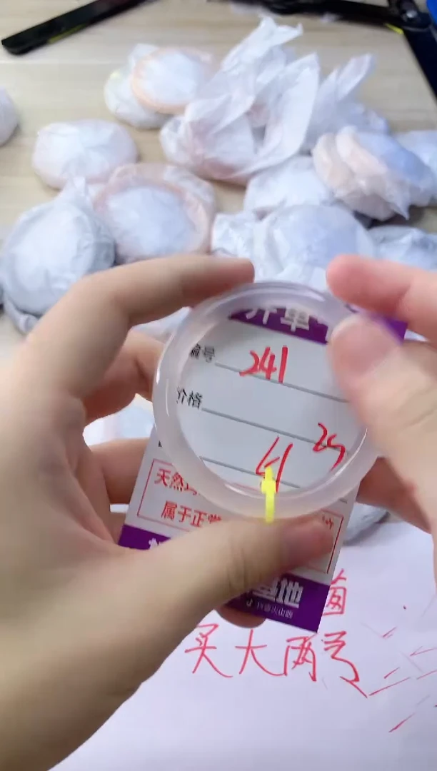 玛瑙/玉髓手镯未镶嵌241