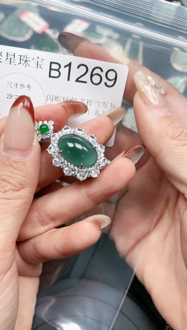 【闪购商品】翡翠颈饰未镶嵌送皮绳1269