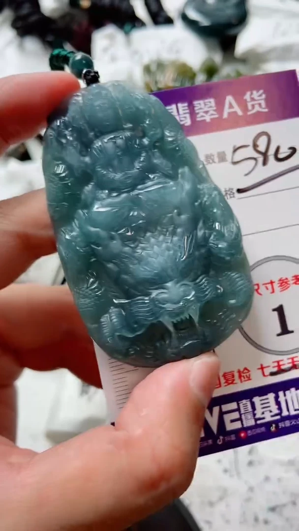 翡翠未镶嵌颈饰88888888888