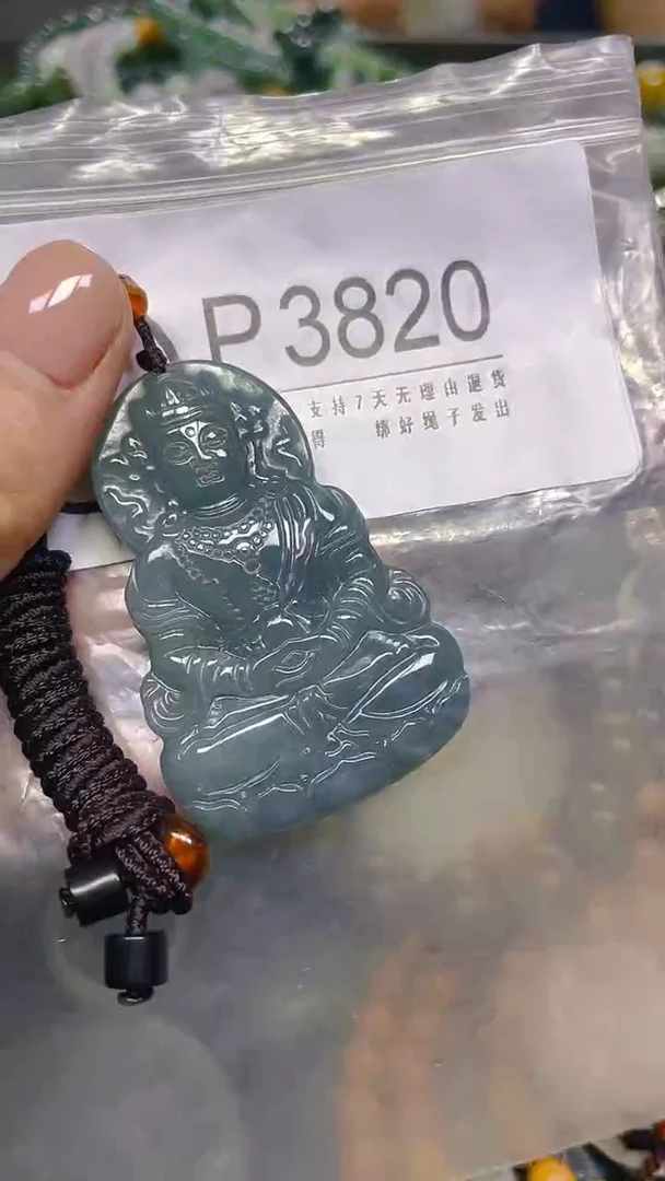 颈饰未镶嵌翡翠/ P /翡翠A货，一件也是批发价